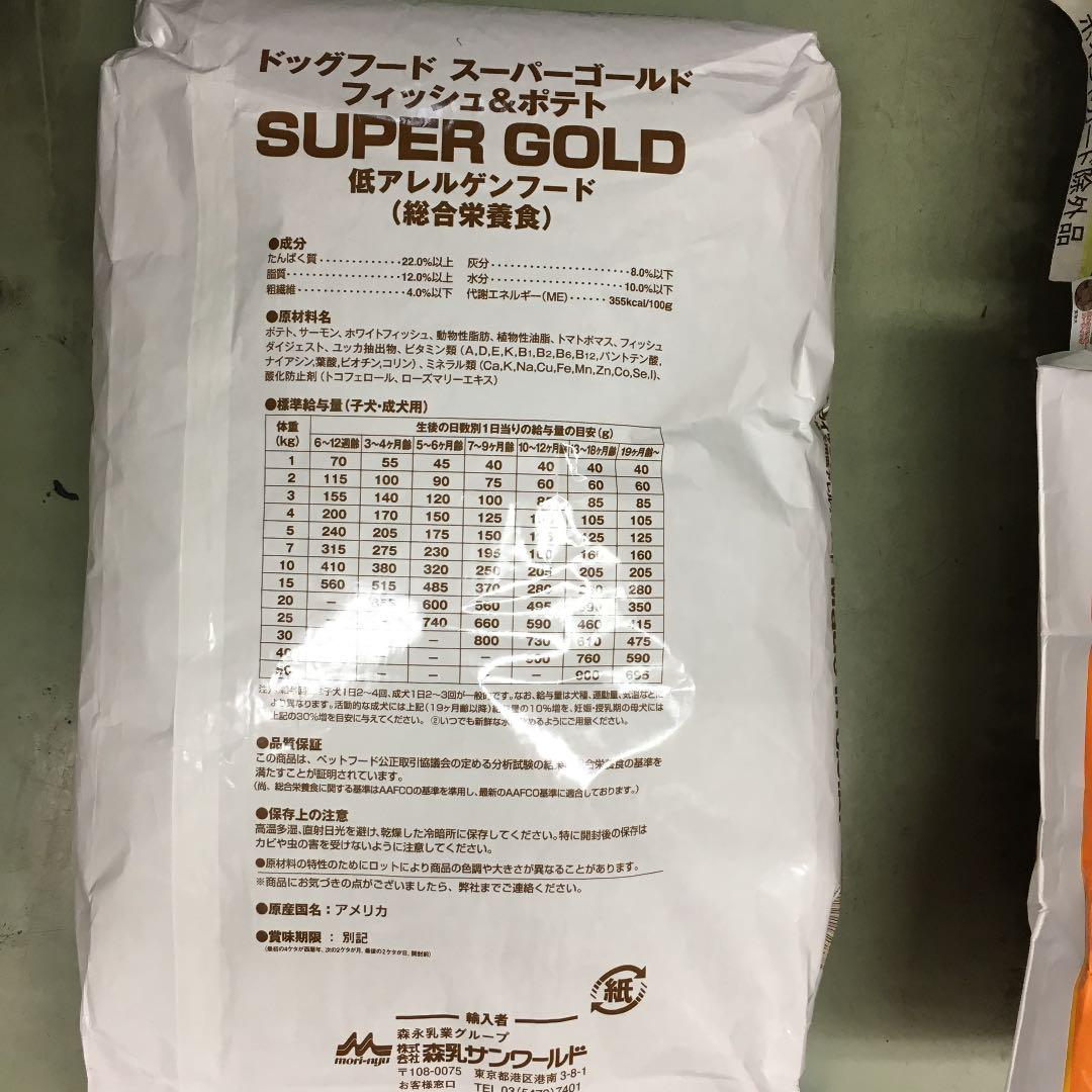 森乳 スーパーゴールド フィッシュ&ポテト 子犬成犬用15kg
