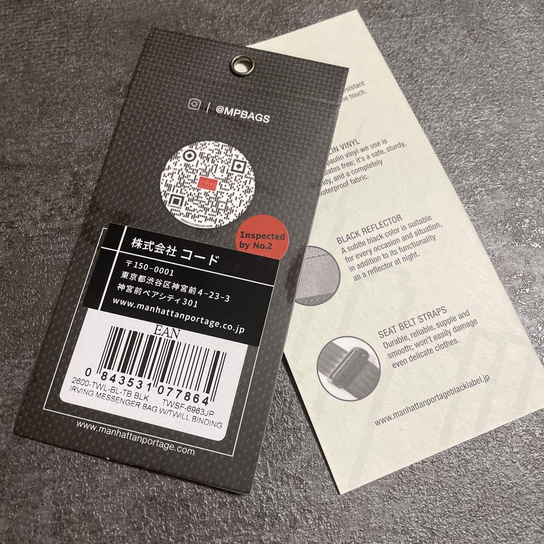 新品未使用マンハッタンポーテージ　ブラックレーベル　メッセンジャーバッグ