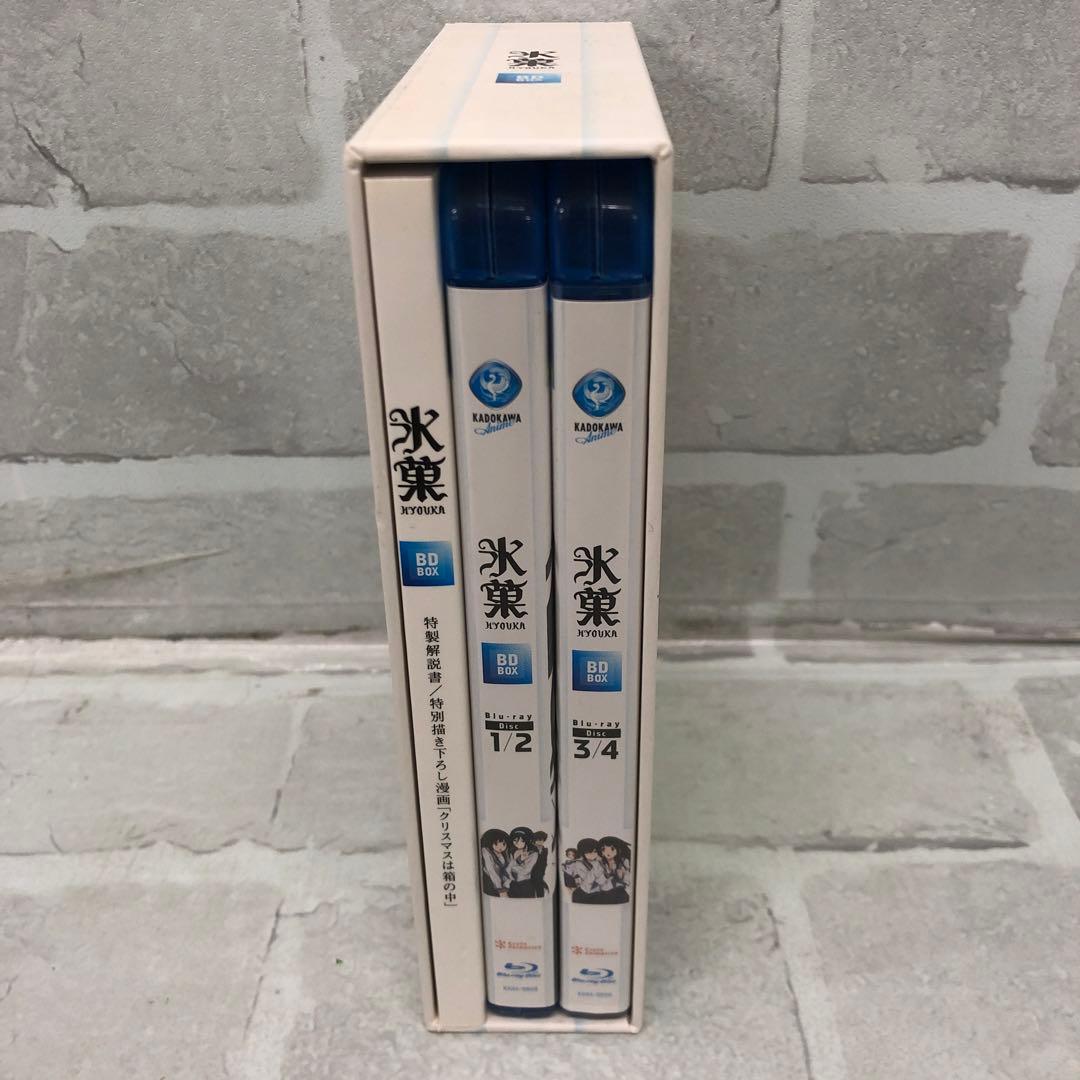 D5356 「氷菓」BD-BOX [Blu-ray]