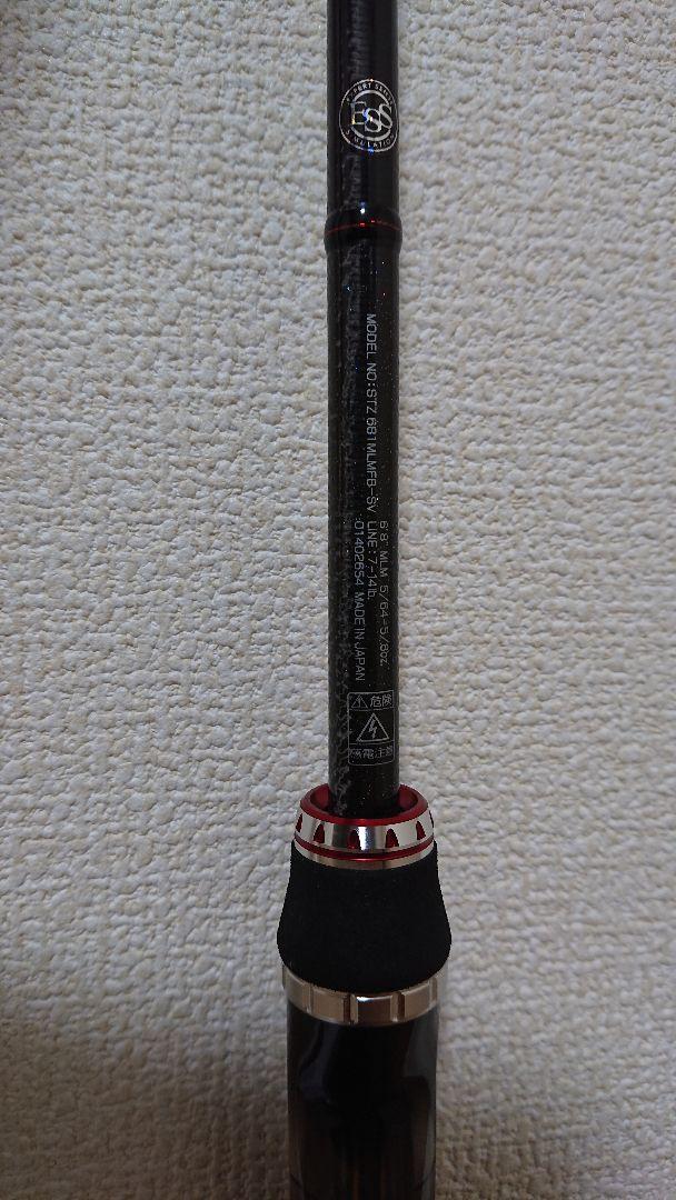 Steez スカイレイパワープラス 681MLMFB-SV