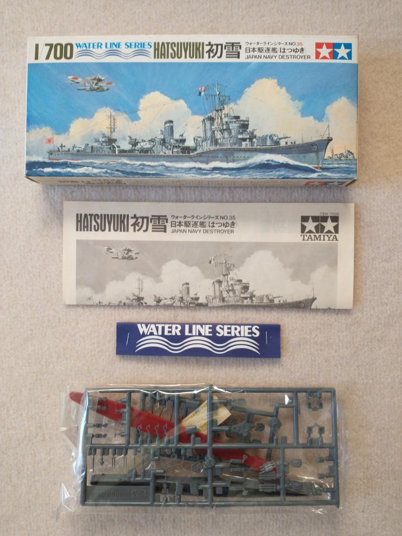 アオシマの洋上艦船モデル「1/700 ウォーターライン」シリーズの