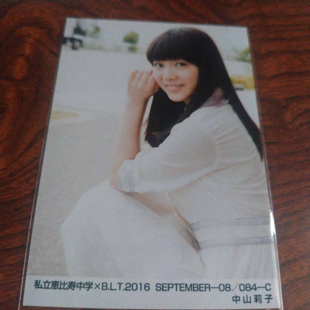 Amazon.co.jp: 中山莉子(私立恵比寿中学) 直筆サイン入りチェキ3