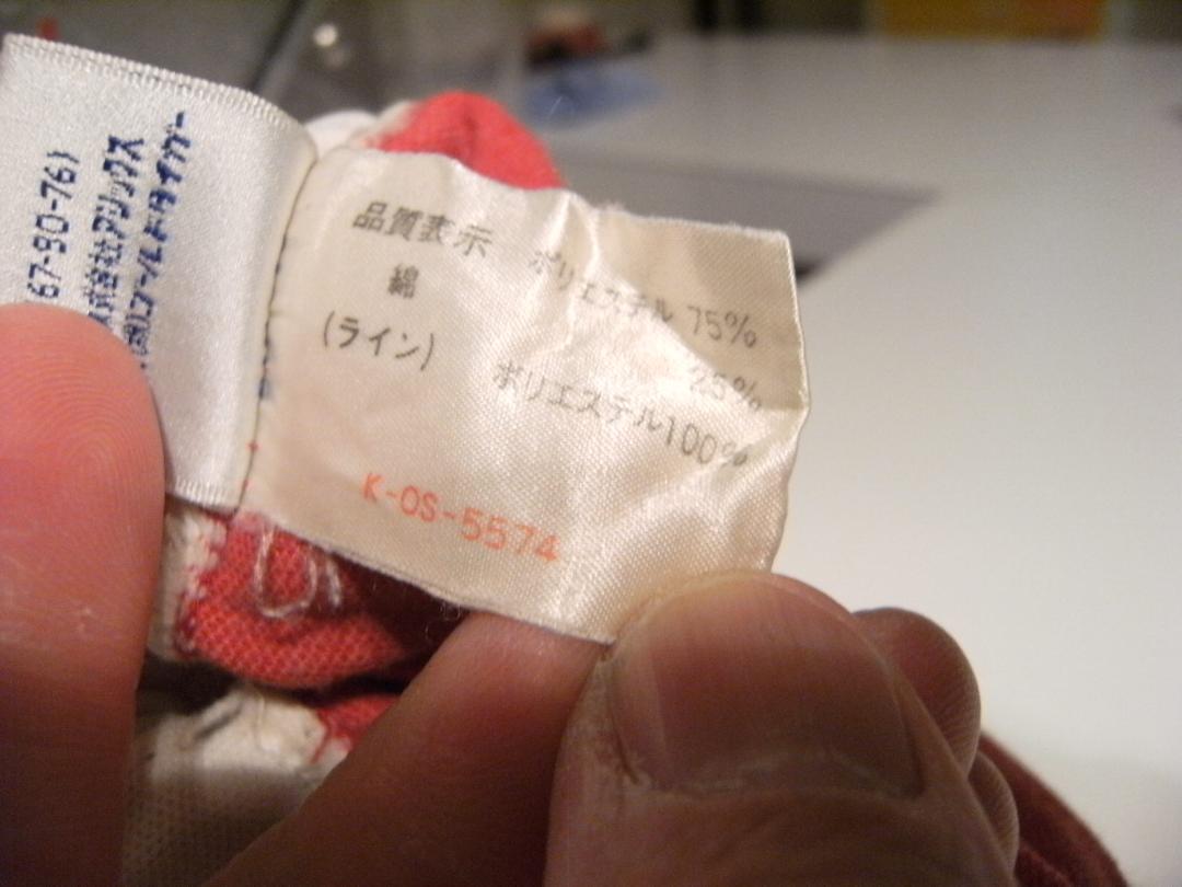 昭和レトロ☆80年代☆日本製 asics アシックス 短パン ショート