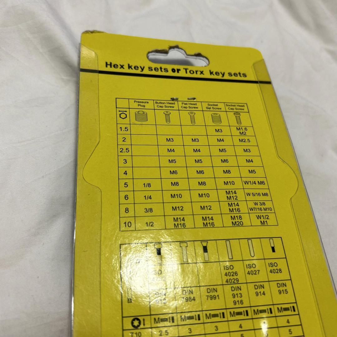 卍 処分