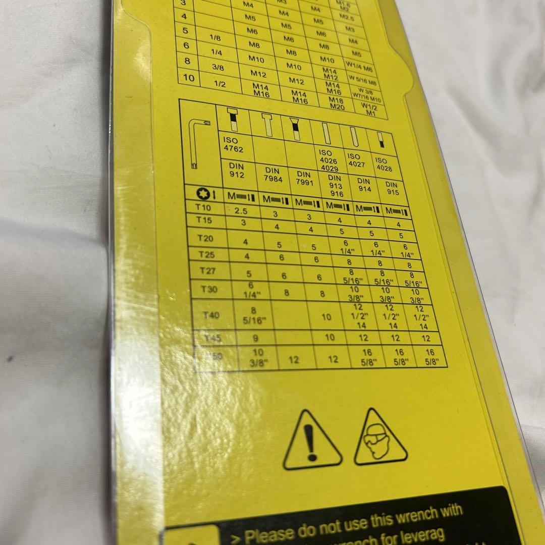 工具