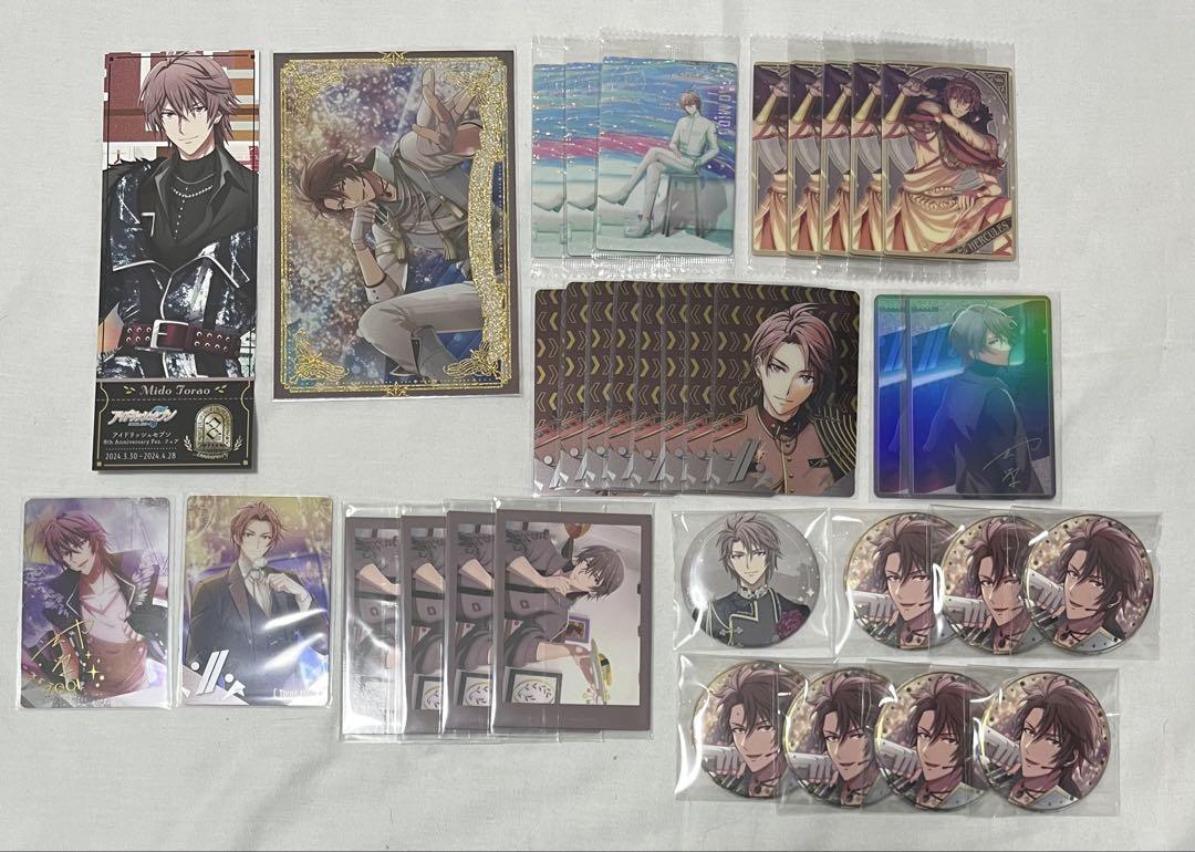 【期間限定！最安値挑戦】 アイナナ 御堂虎於 まとめ売りΩ その他
