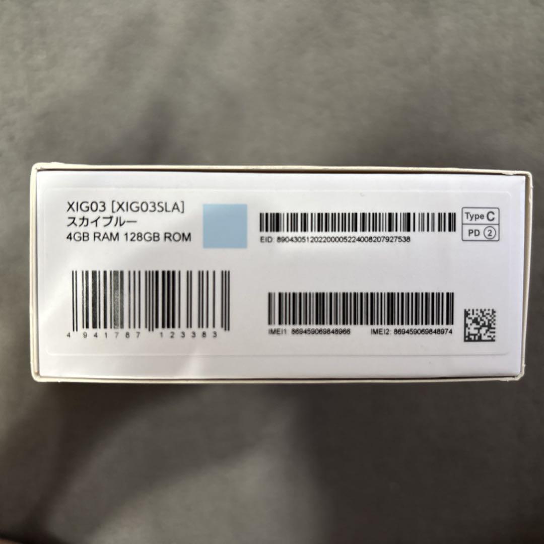 【新品未使用】Xiaomi Redmi12 5G スカイブルー XIG03