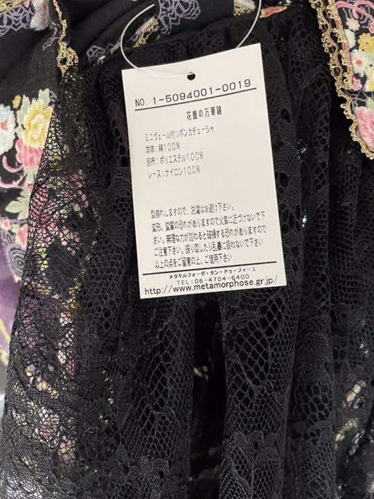 安い爆買い メタモルフォーゼ 花鹿の万華鏡 CLueo-m72718912871 お得最安値