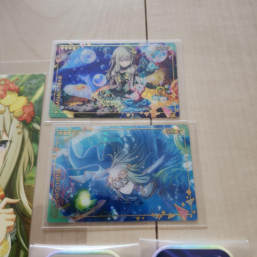 プロセカ草薙寧々まとめ売り - メルカリ