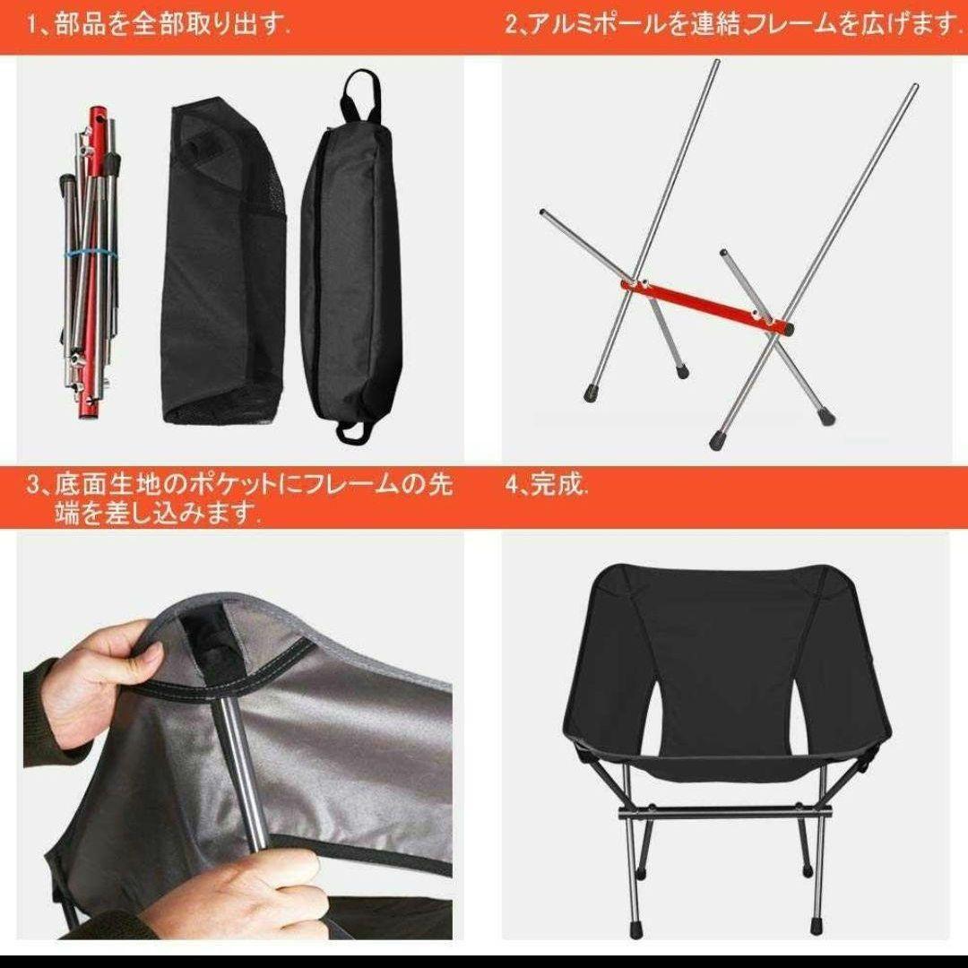 【3脚セット】アウトドアチェア キャンプ イス ブラック 折りたたみ 収納袋付き