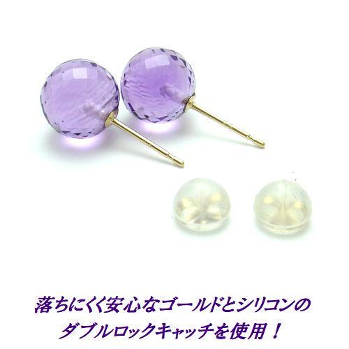 K18YG ピアス ジュエリー 2月誕生石 1t0i3-m72720026951 アメジスト 8mm ミラーボール 新作限定品
