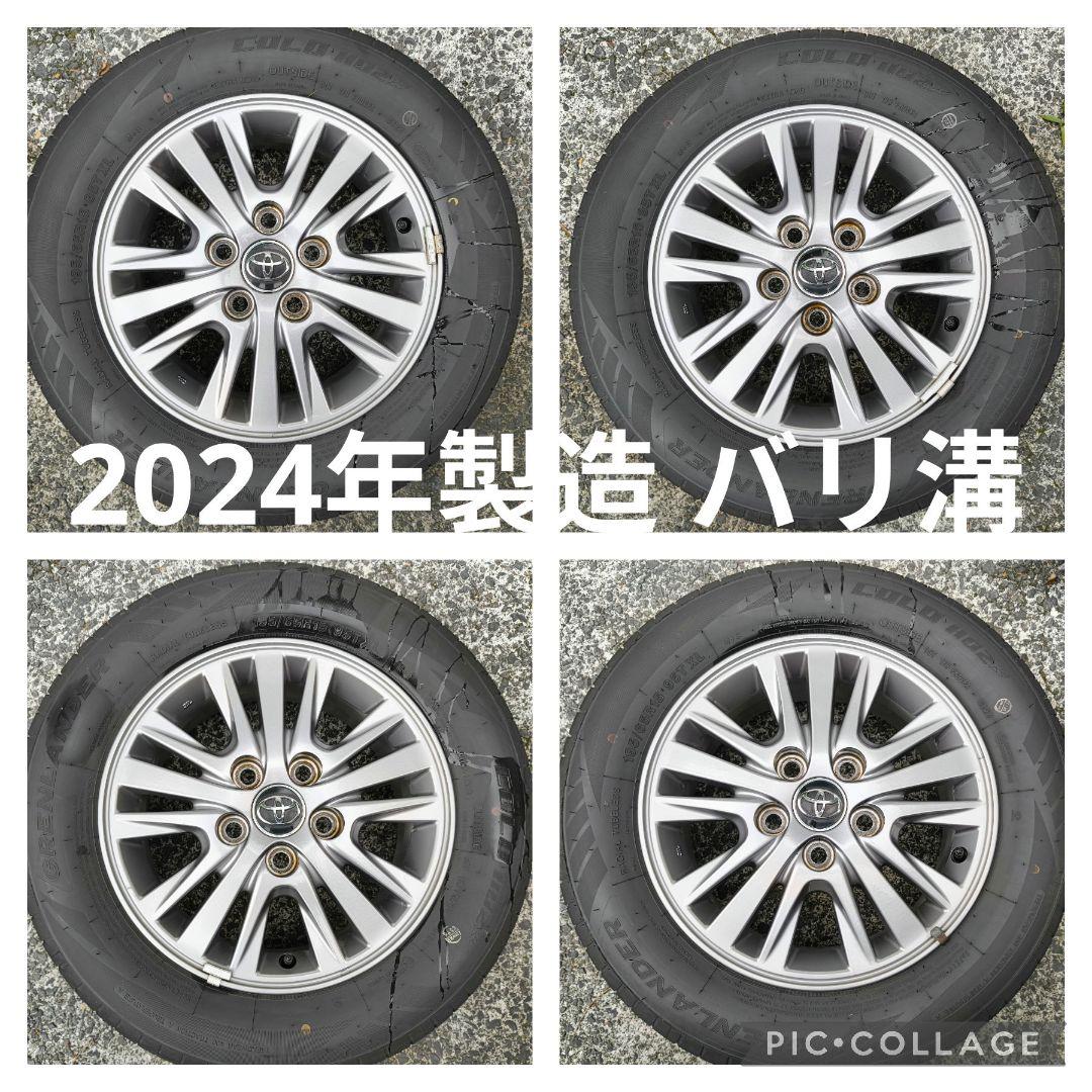 トヨタ純正　195/65R15　バリ溝　エスクァイア　VOXY ノア　４本セット