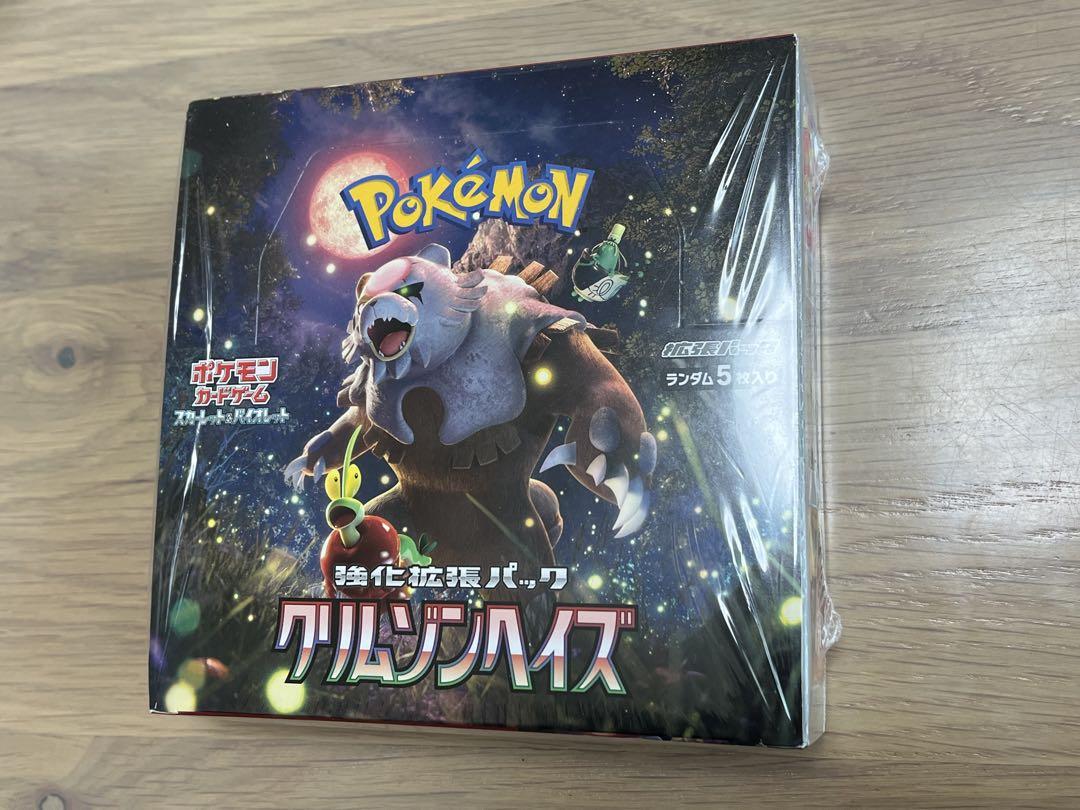 新品未開封　ポケモンカードゲーム BOX クリムゾンヘイズ　シュリンク付　ポケカ