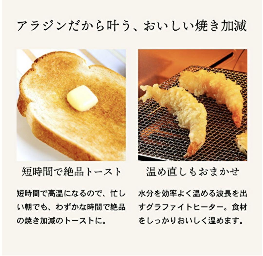 アラジングラファイト