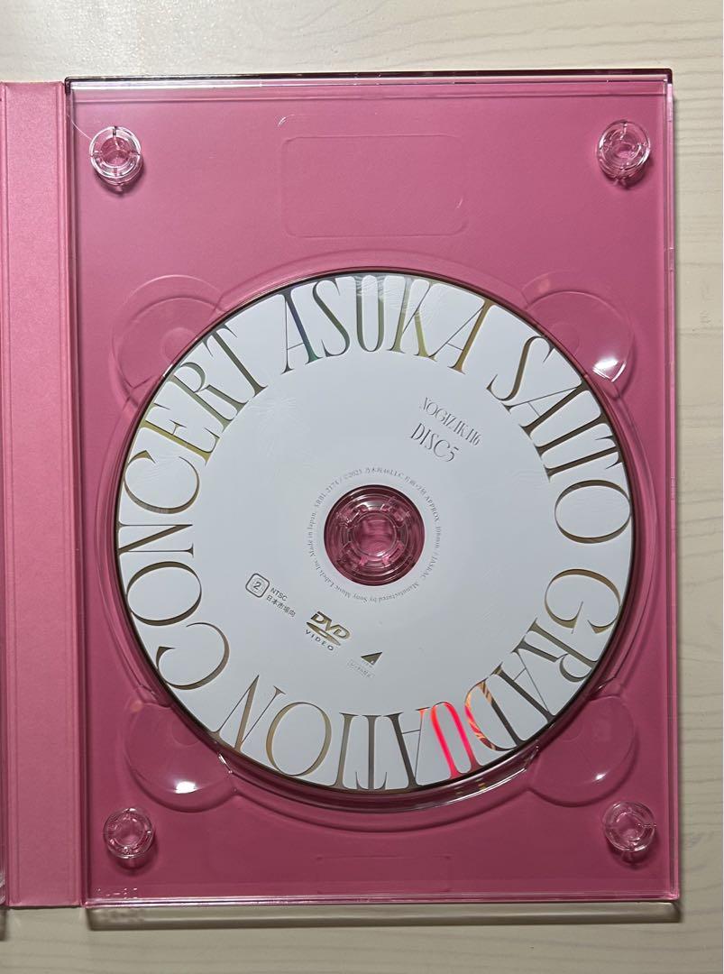 卒コン dvd