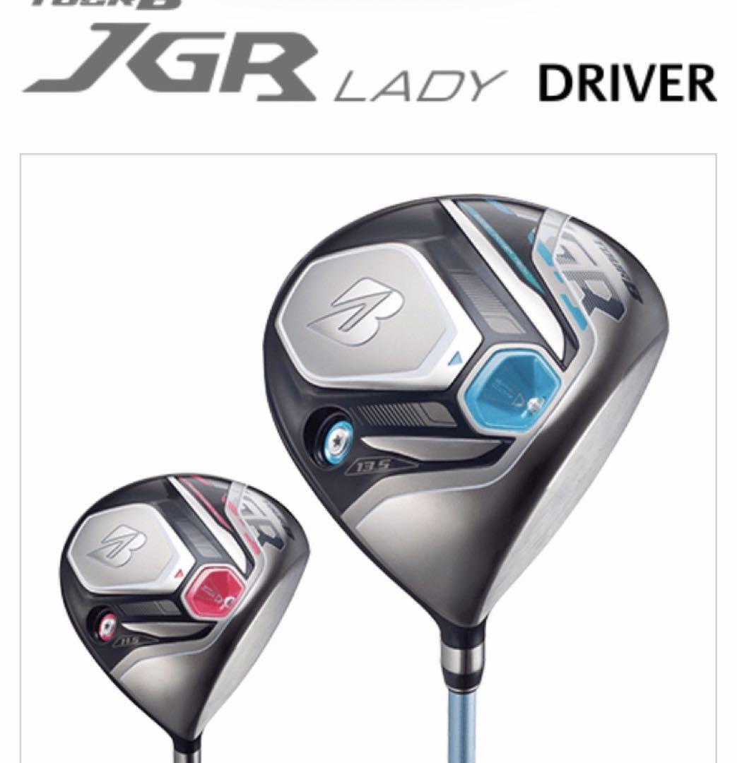 ブリヂストン　JGR 5W