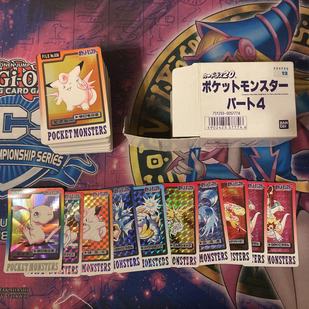 ポケモン カードダス 1997