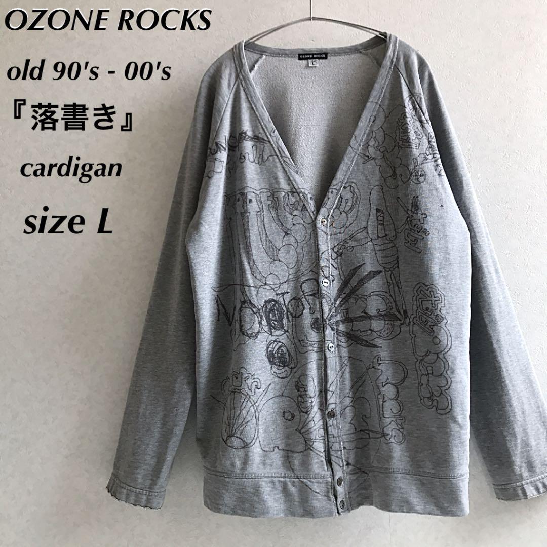 豪華 OZONE ROCKS/希少 90's『染み込み 落書き絵』カーディガン カーディガン 豪華 OZONE ROCKS/希少 90's『染み込み 落書き絵』カーディガン カーディガン