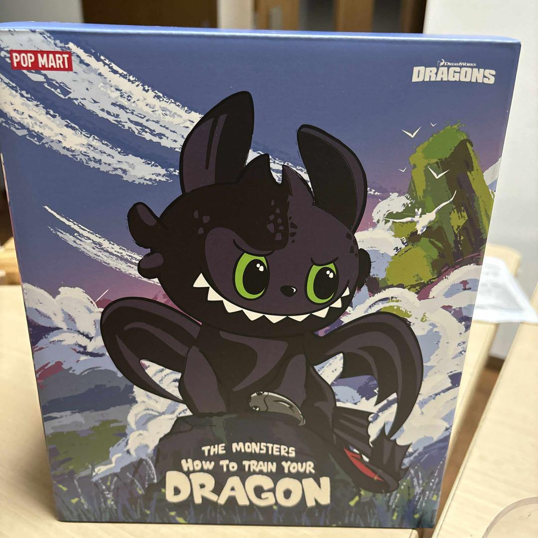 THE MONSTERS How to Train Your Dragon