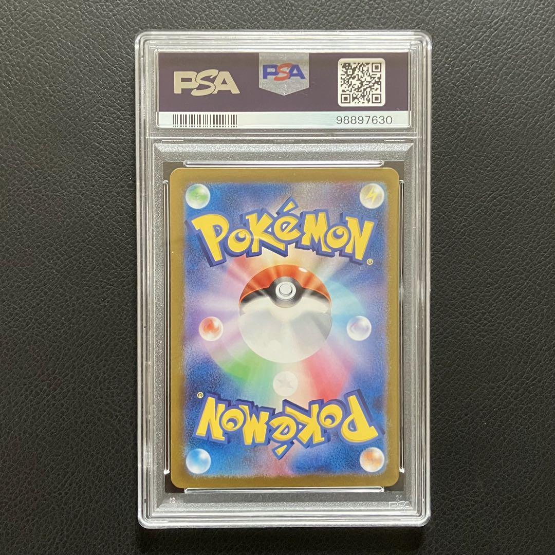 ミュウex SAR PSA10 ポケモンカード151