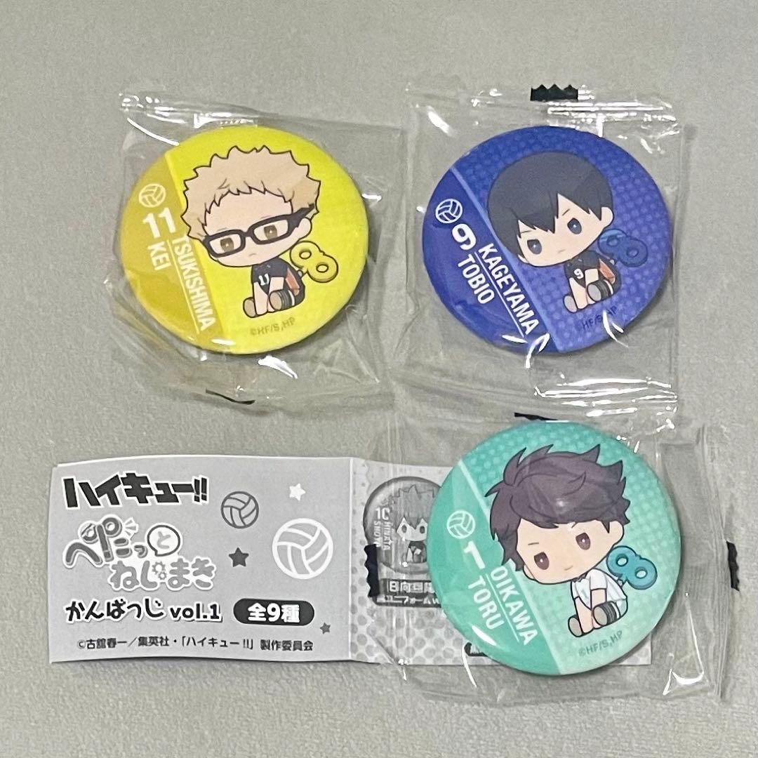 ハイキュー　影山　月島　まとめ売り　缶バッジ　アクスタ ハイキュー 影山 月島 まとめ売り 缶バッジ アクスタ Amazon.co