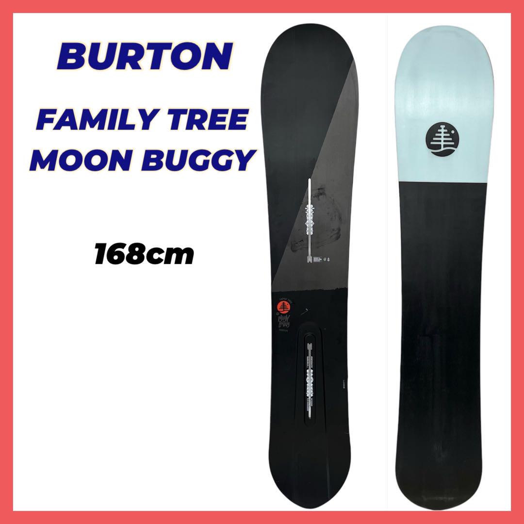 19-20 BURTON バートン FAMILY TREE MOON BUGGY - メルカリ 19-20 BURTON バートン FAMILY TREE MOON BUGGY - メルカリ
