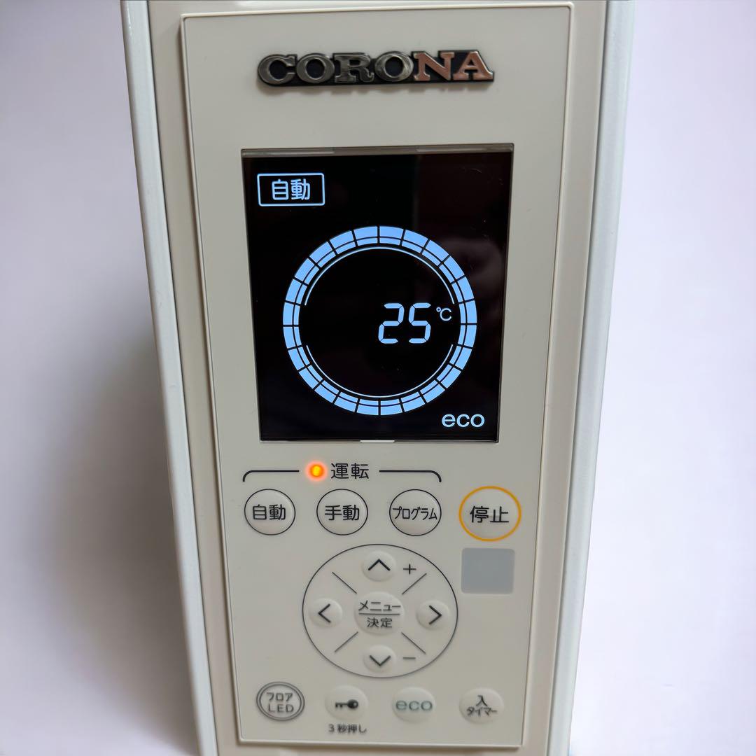 【美品】CORONA ノイルヒートDHS-1521 ホワイトベージュ