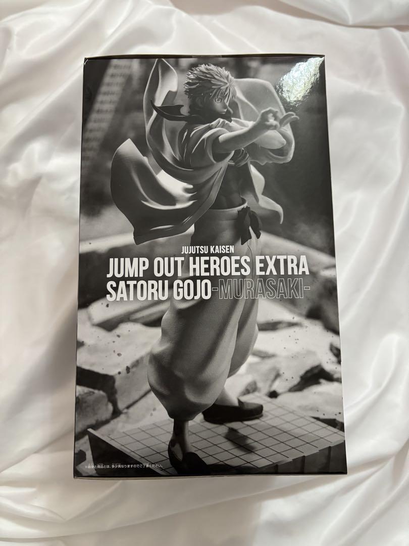 呪術廻戦 五条悟 JUMP応募者全員サービス