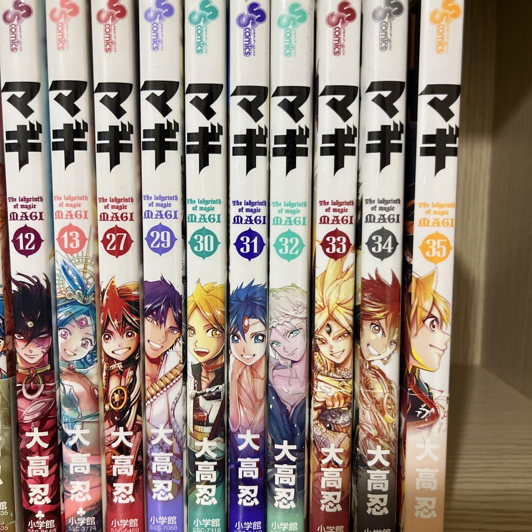 マギ セット 1~13,27,29~35巻