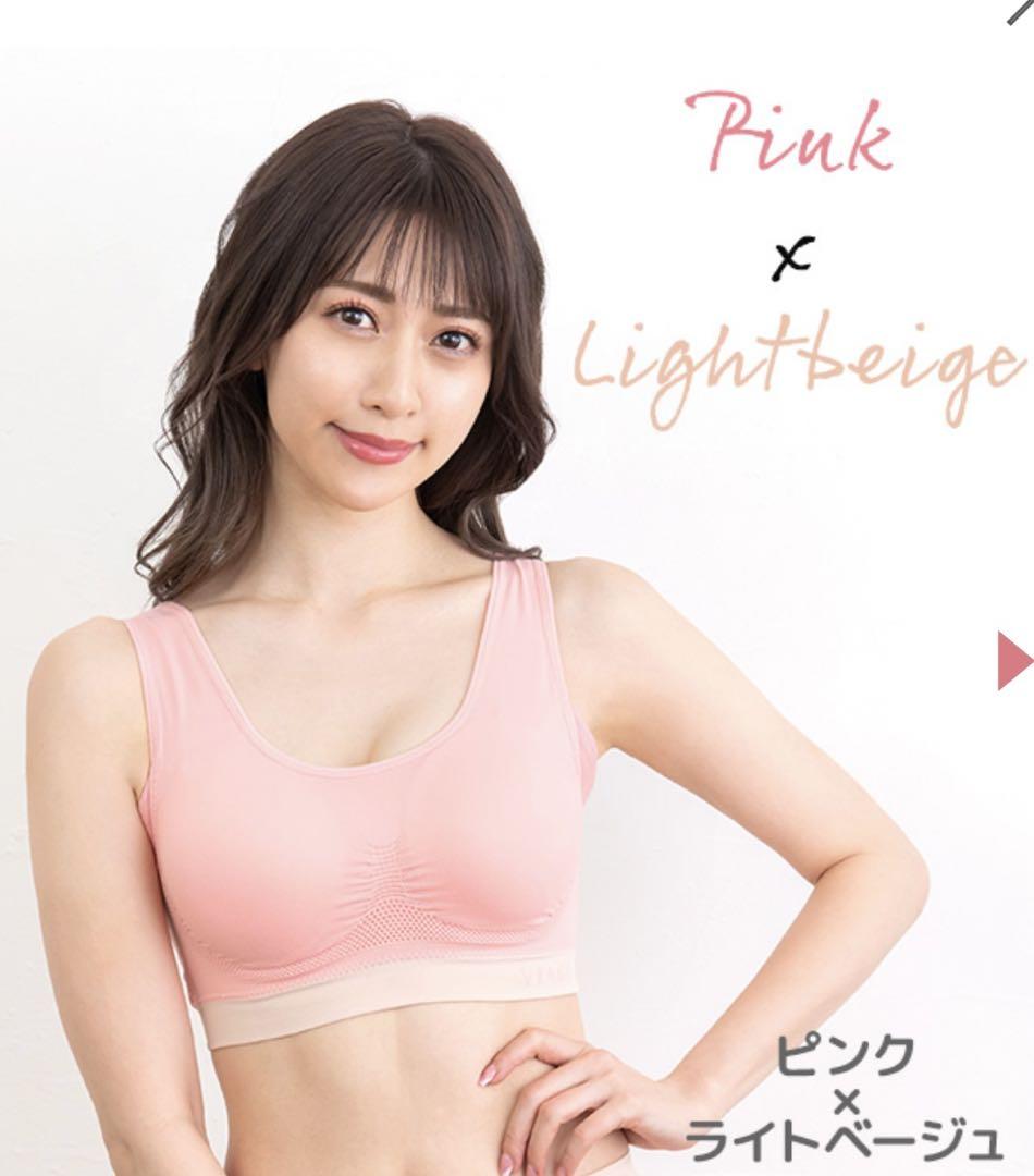 新品未使用品 VIAGE ナイトブラ エアー L ピンク×ライトベージュ