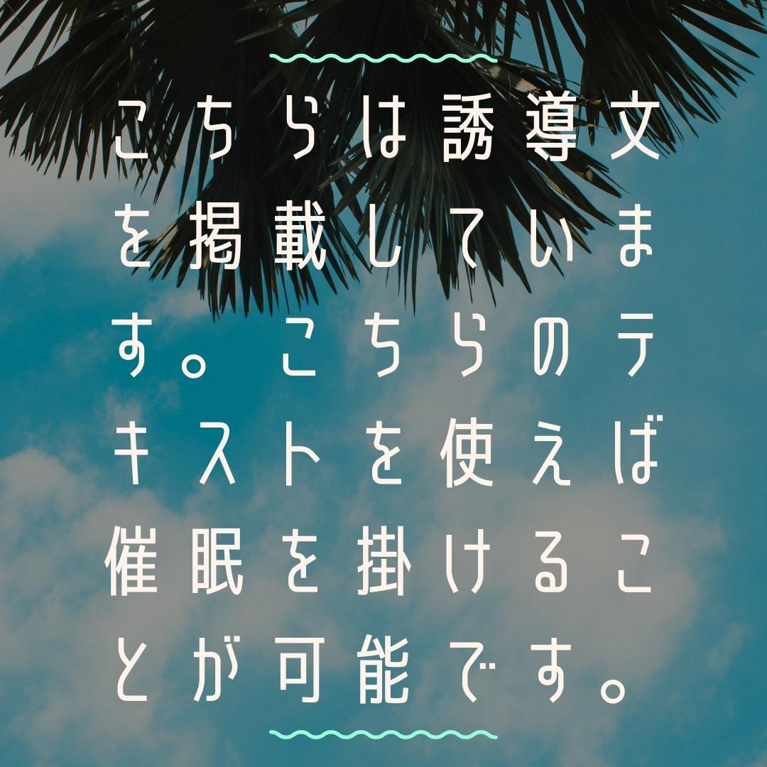 ☆スピリチュアルリーダー養成☆上級コース☆非売品 ヒプノ