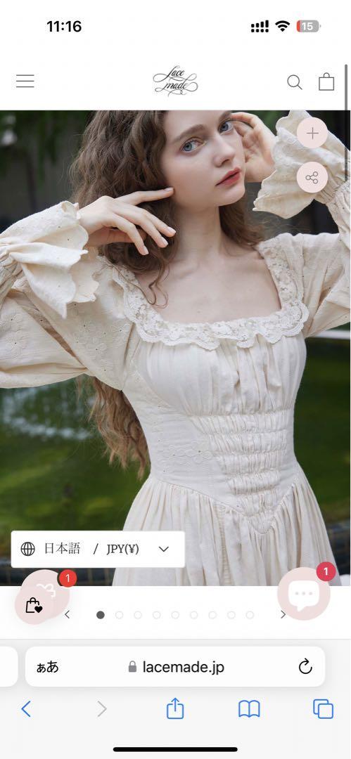 レースメイド クリーム色 フリル付きロングワンピース
