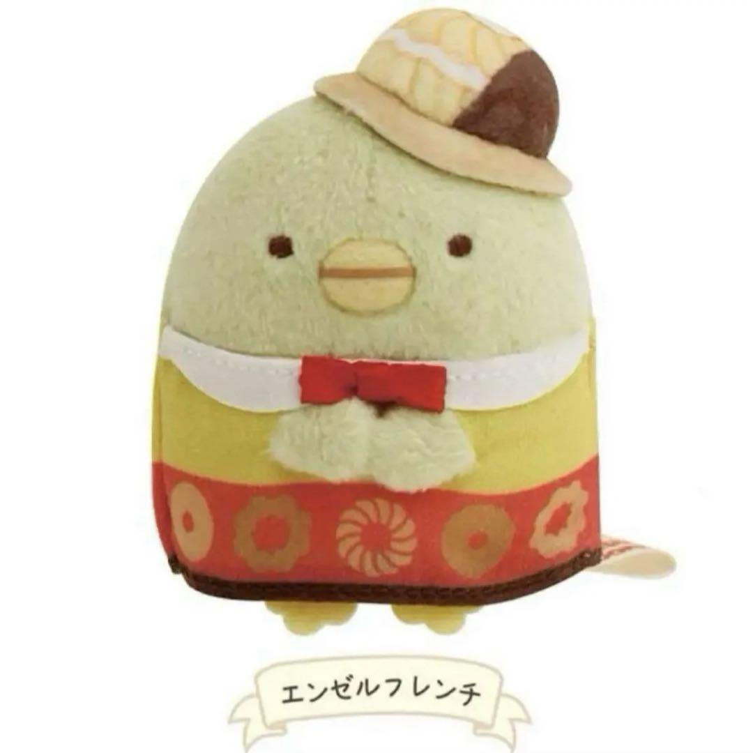 最新情報 てのりぬいぐるみ セット （ミスタードーナツ×すみっコぐらし ぬいぐるみ