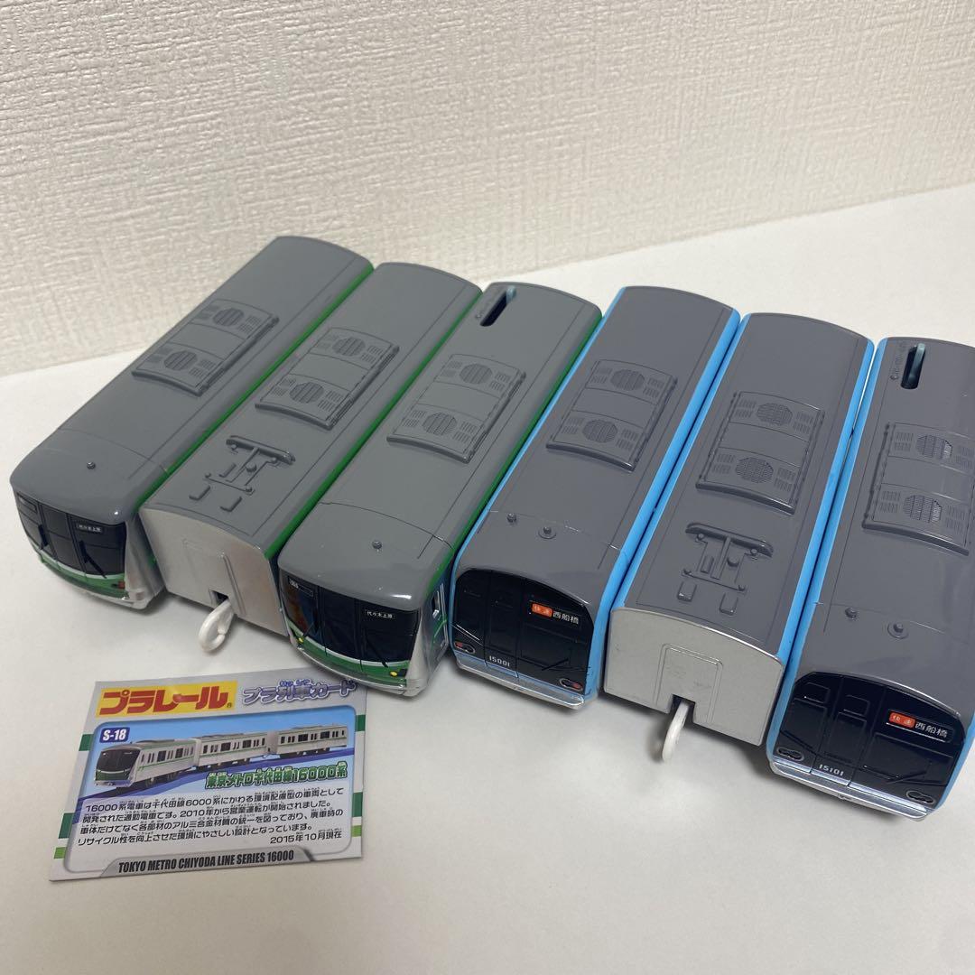 プラレール