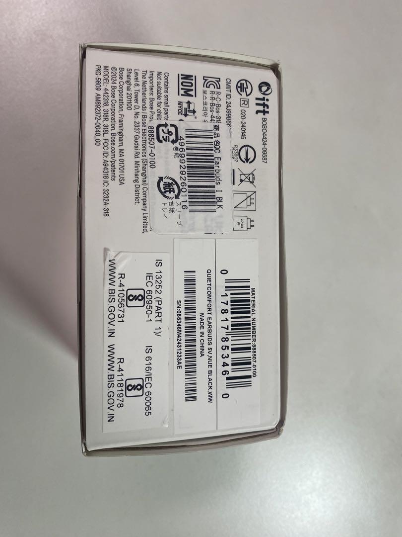 [新品] Bose QuietComfort Earbuds