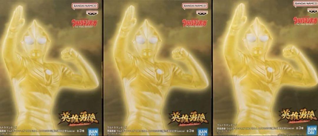 ウルトラマンティガ　英雄勇像　ゴールドフィギュア3個セット