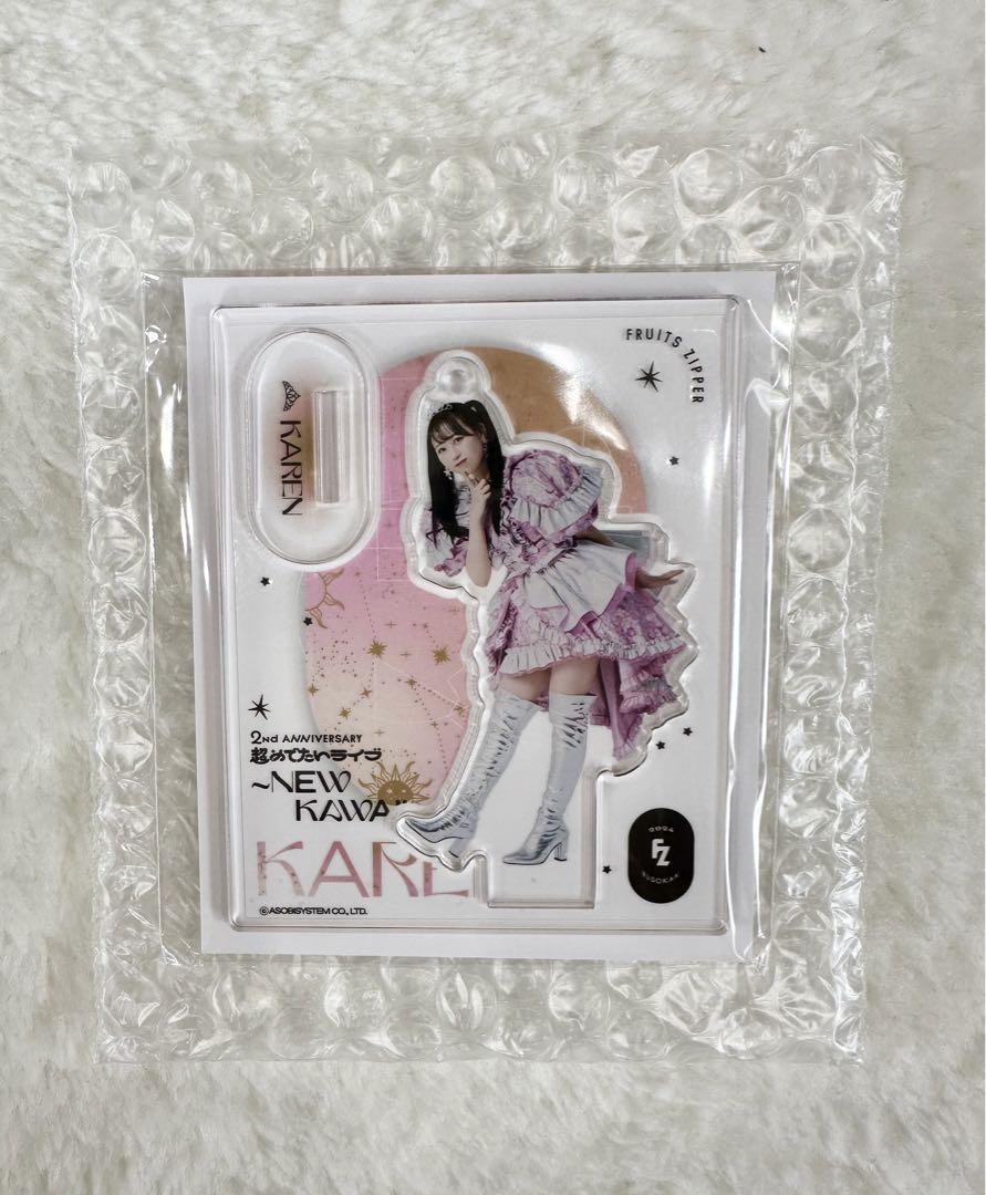 FRUITS ZIPPER 松本かれん アクスタ ver.5 超めでたい Amazon.co.jp: FRUITS ZIPPER 松本かれん アクスタ ver.5 超