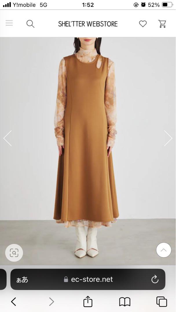 rienda レイヤードチュールフレアOP 2way ロング　ワンピース　新品