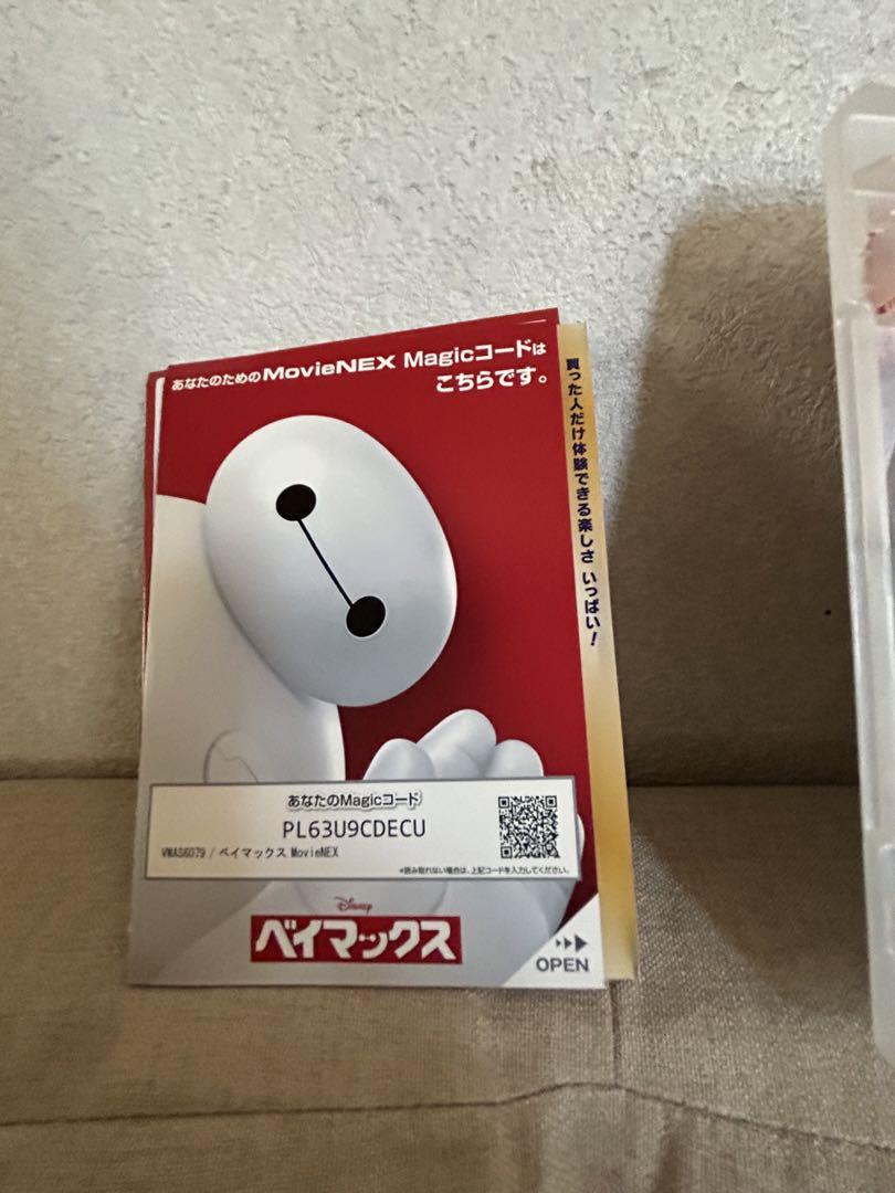 ベイマックス MovieNEX('14米)〈2枚組〉