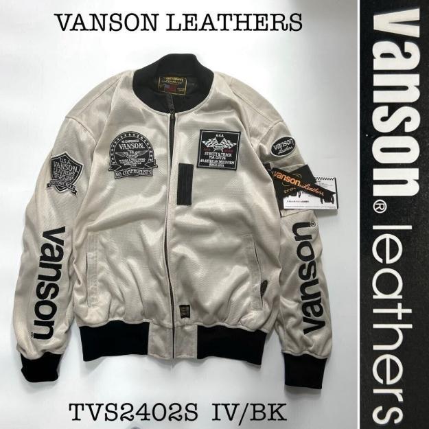 バンソン VANSON TVS2402S メッシュ ジャケット 楽天市場】バンソン VANSON TVS2402S メッシュ ジャケット
