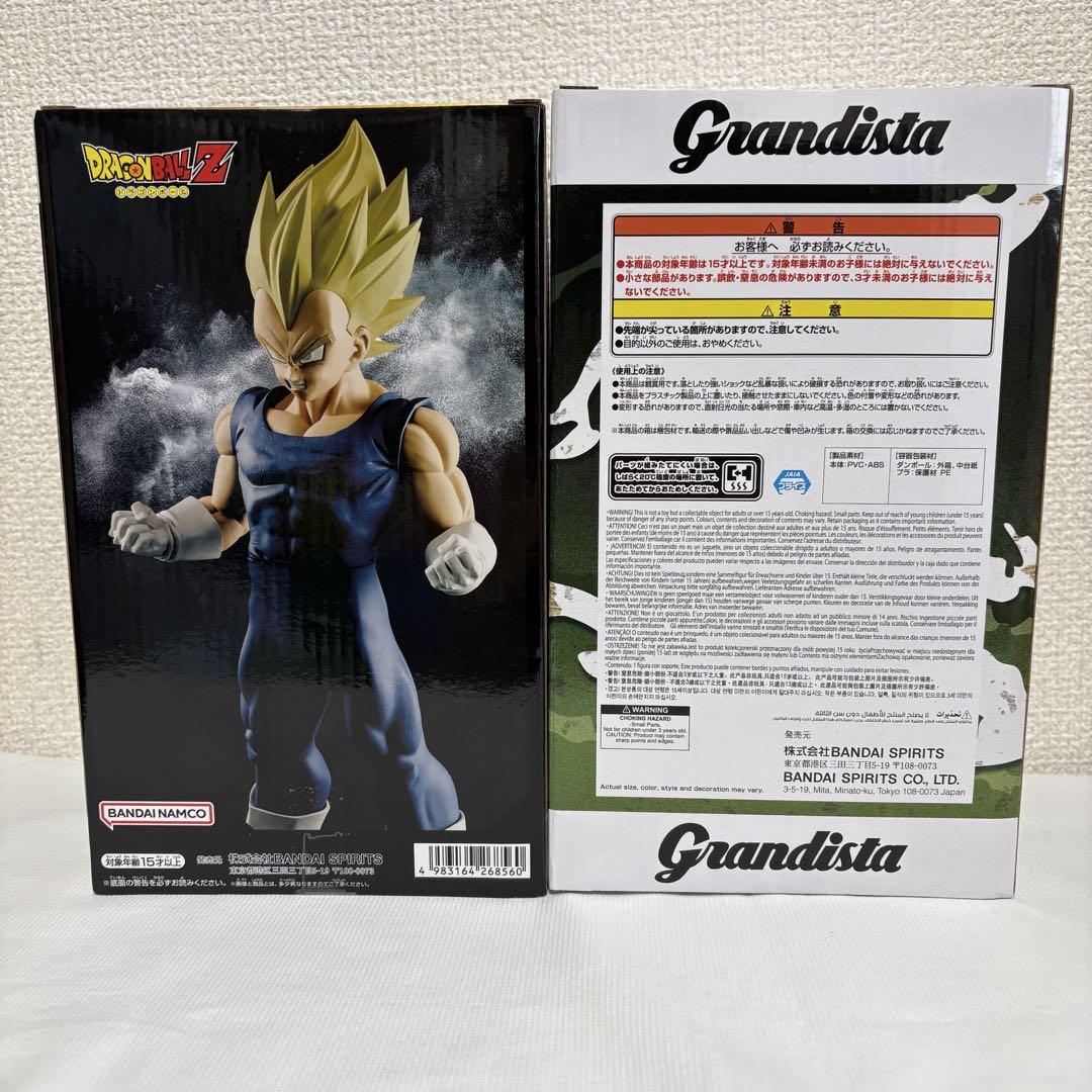 ベジータはたけカカシフィギュアgrandista 20体セット