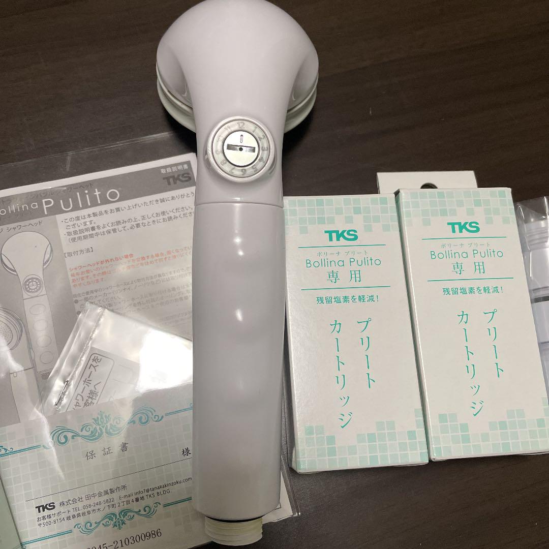 格安人気SALE ボリーナプリート 7GuZD-m72729914905 日本製即納