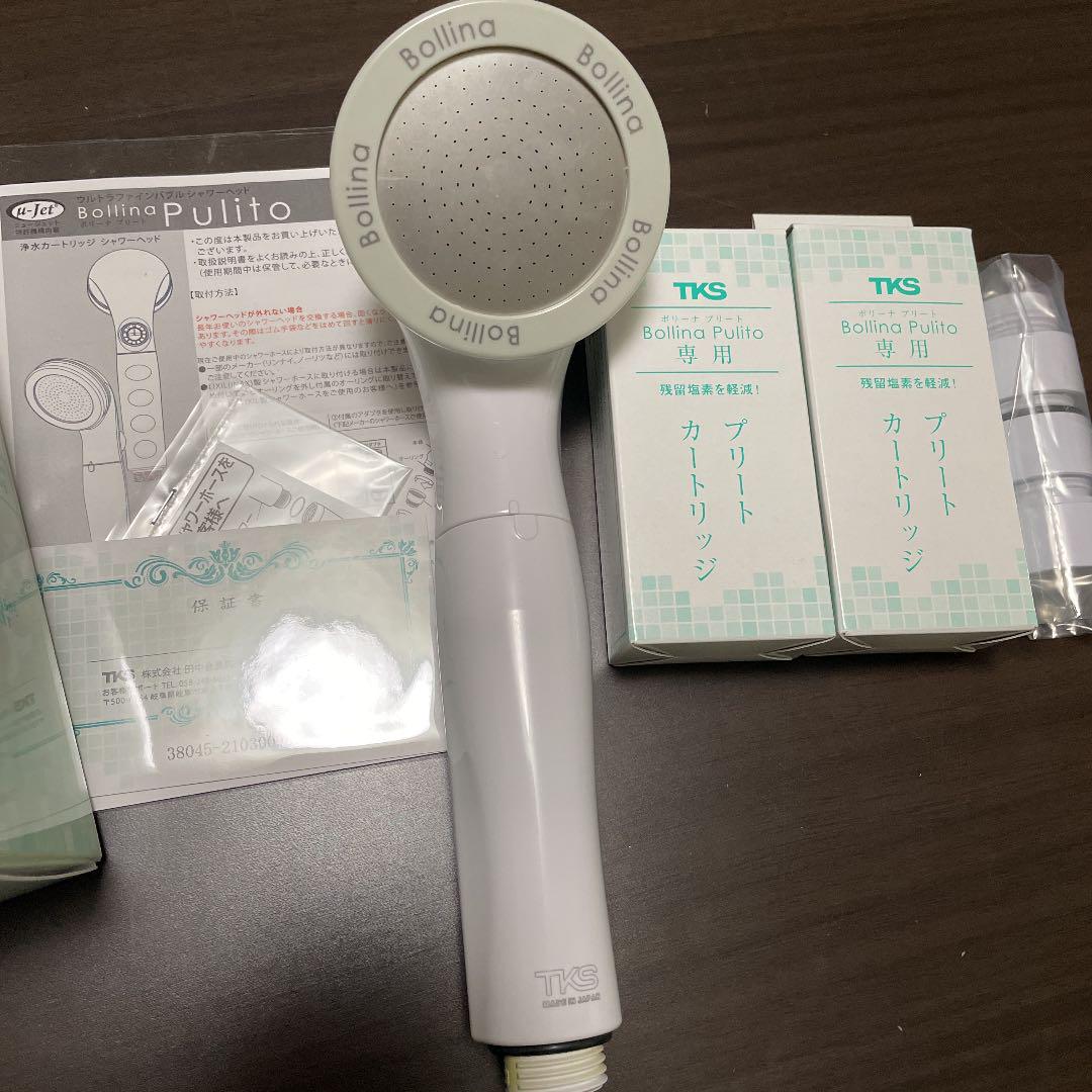 格安人気SALE ボリーナプリート 7GuZD-m72729914905 日本製即納
