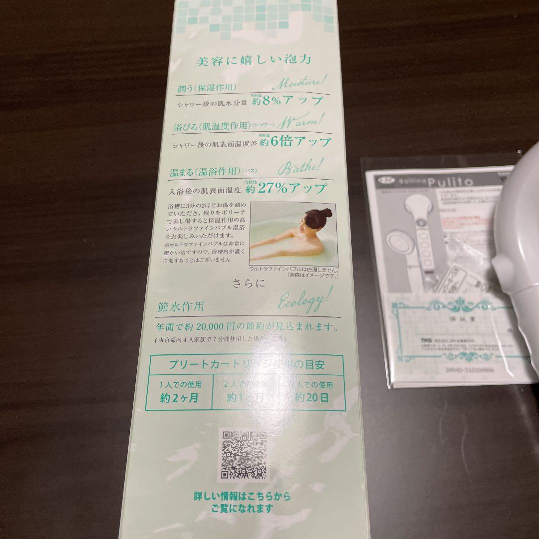 格安人気SALE ボリーナプリート 7GuZD-m72729914905 日本製即納