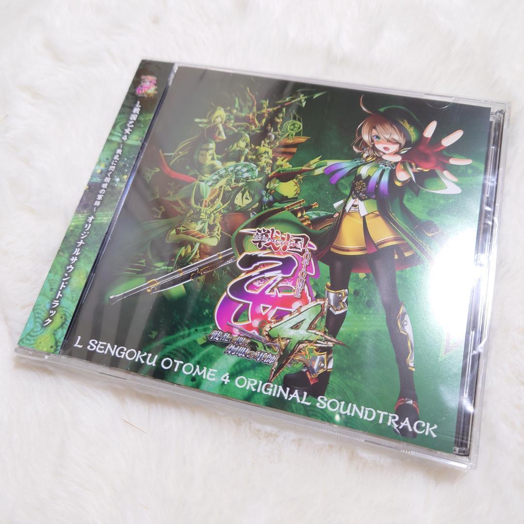 人気アイテムランキング OK ONE ROCK 初回盤含 / CD / STORY FIRST MY / 邦楽