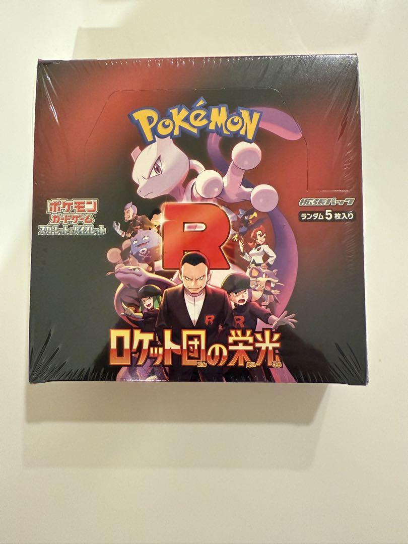 ポケモンカード サーチ済み 58パック バトルパートナーズ ロケット団の栄光 大感謝セール】 安心発送】 ポケモンカード ロケット団の栄光