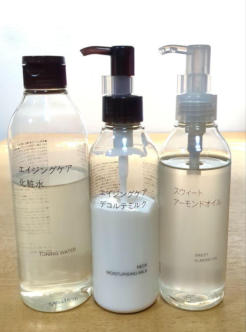 無印良品スキンケア 乳液 日焼け止め アーモンドオイル デコルテミルク 化粧水 エイジングケア 無印良品 エイジングケア化粧水 デコルテミルク