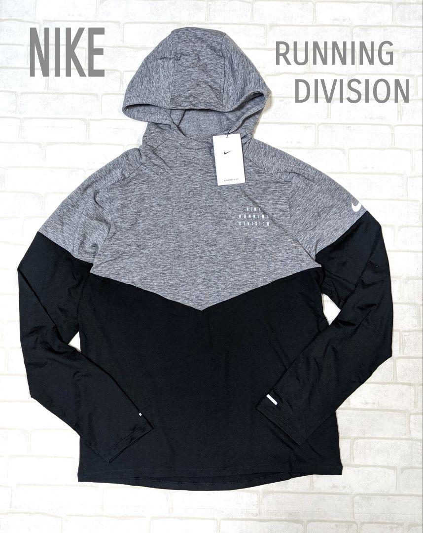 NIKE Lサイズ メンズ プルオーバーフーディー ランニング DIVISION