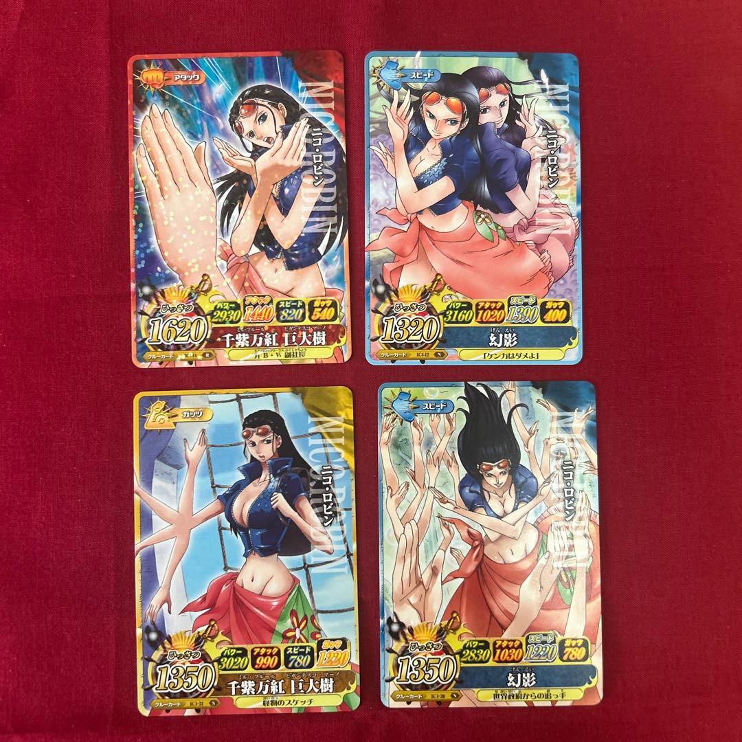 ワンピーベリーマッチ ロビン 4枚セット - メルカリ