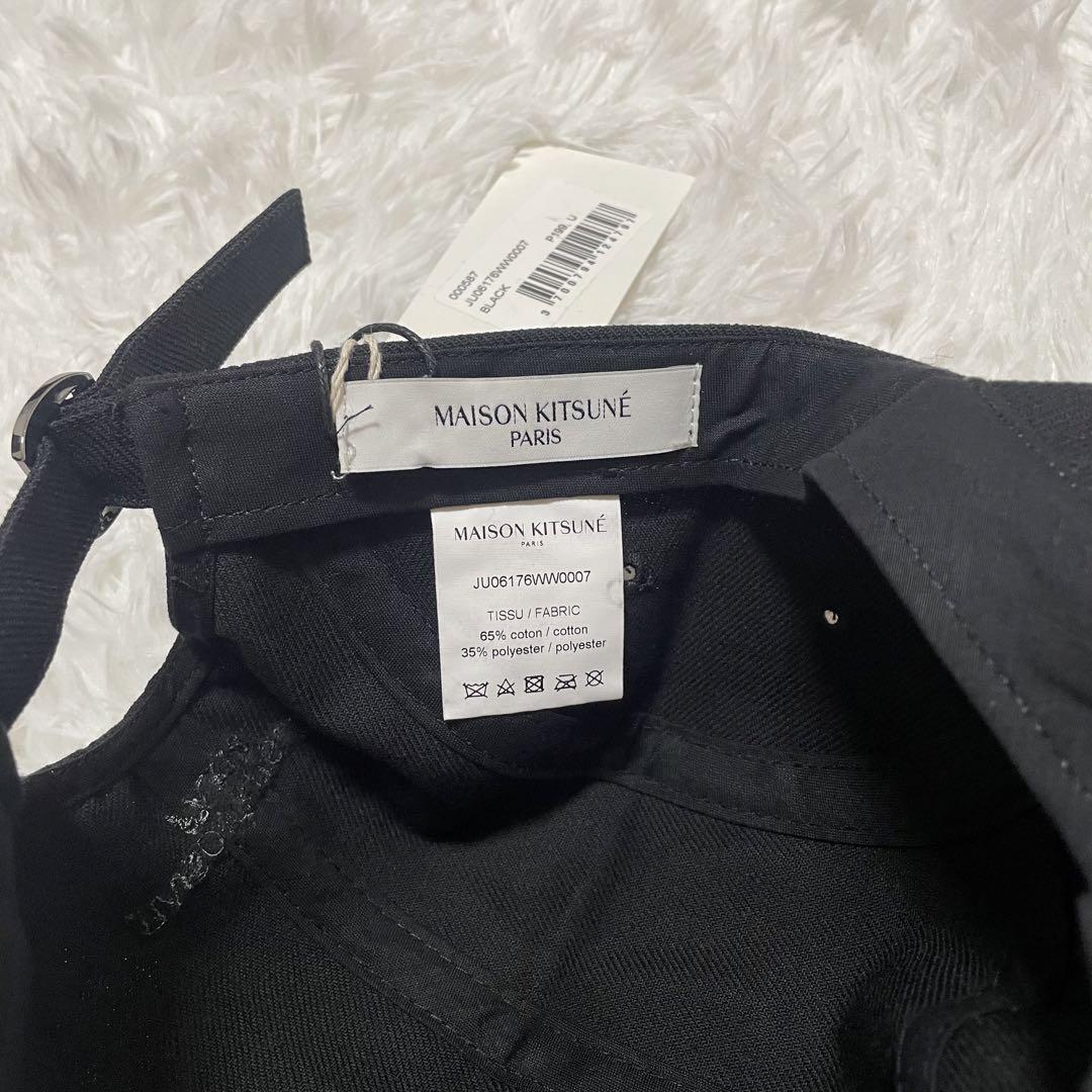 【正規品保証】新品 Maison Kitsune メゾンキツネ キャップ 黒 正規品保証】新品 Maison Kitsune メゾンキツネ キャップ 黒
